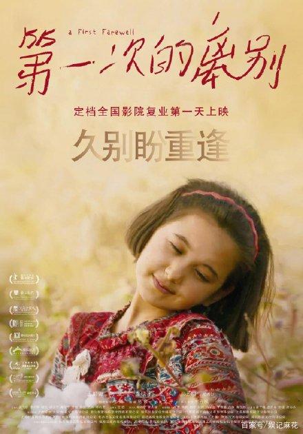 炎黄职业技术学院毕业证样本